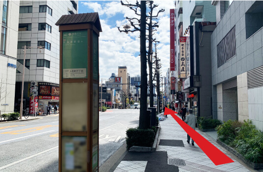 人形町三丁目停留所（秋26系統）