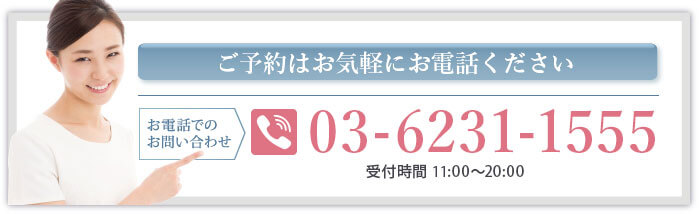 ご予約はお電話で承ります