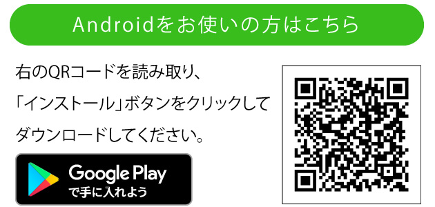 LINE友だち登録でおトクな情報をGETしよう イメージ