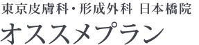 良くある質問 Q&A